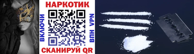 Купить закладку Нерюнгри КОКАИН  АМФ  Гашиш  omg   Alpha-PVP 