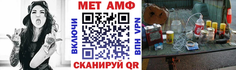 Amphetamine Premium  Нерюнгри 