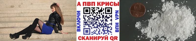как найти закладки  Нерюнгри  kraken ТОР  A-PVP СК 