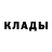 Кетамин VHQ Yaroslav Syniuk