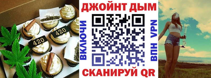 Печенье с ТГК марихуана  Нерюнгри 