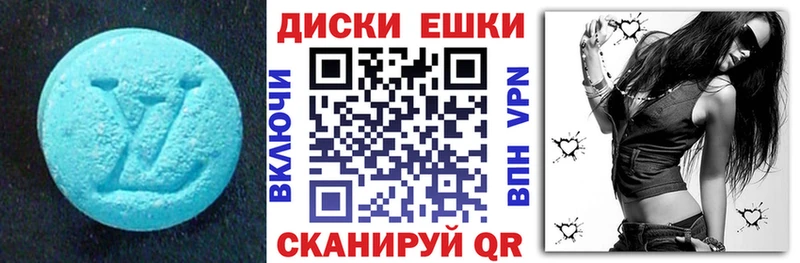 Ecstasy 250 мг  Нерюнгри 