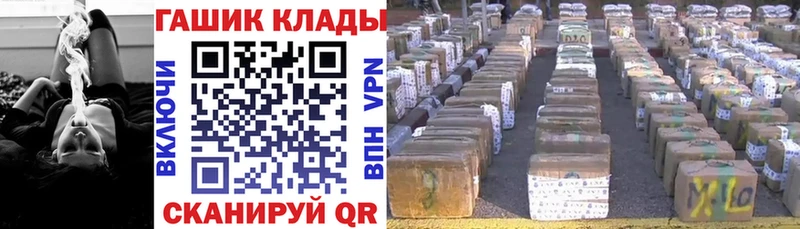 как найти   Нерюнгри  Гашиш ice o lator 