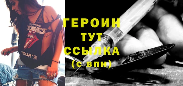 стаф Баксан