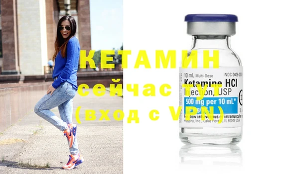 мефедрон Балабаново