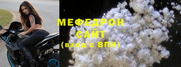 мефедрон Балабаново