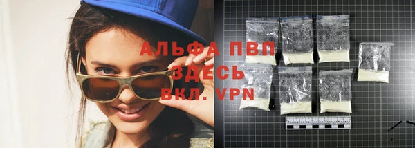 стаф Баксан