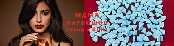 скорость mdpv Янаул