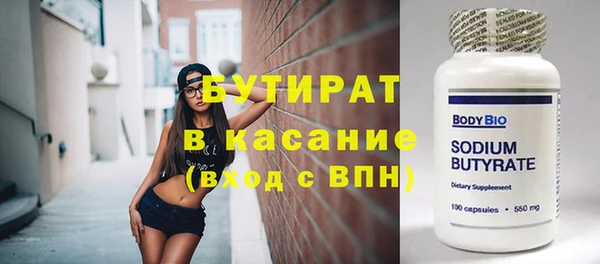 дистиллят марихуана Туринск