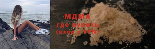синтетический гашиш Белоозёрский