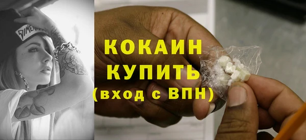 синтетический гашиш Белоозёрский
