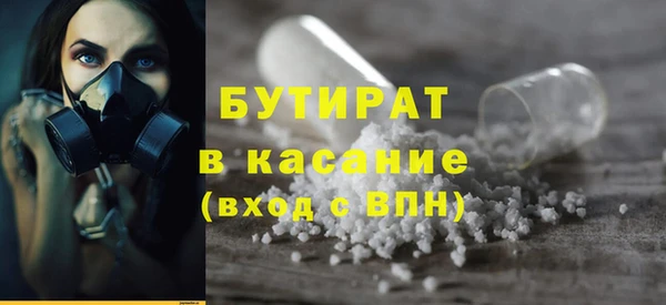 стаф Баксан