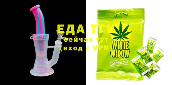 мефедрон Балабаново