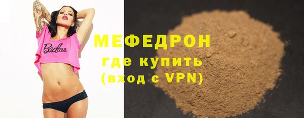 MDMA Балахна