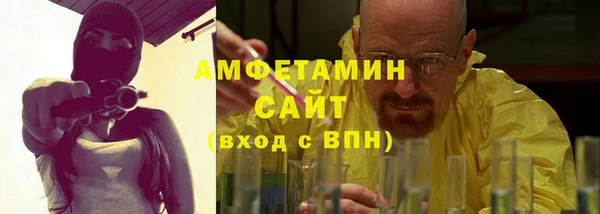 MDMA Балахна