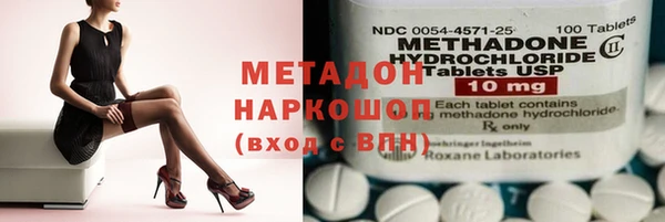 синтетический гашиш Белоозёрский