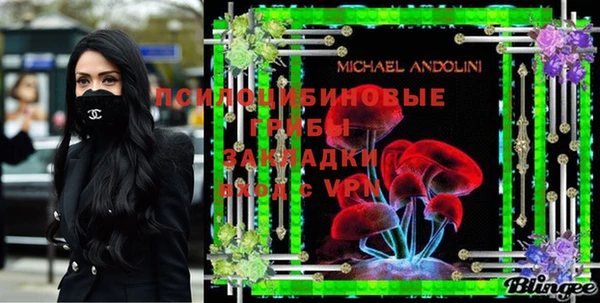 MDMA Балахна