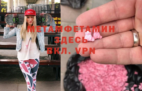 MDMA Балахна