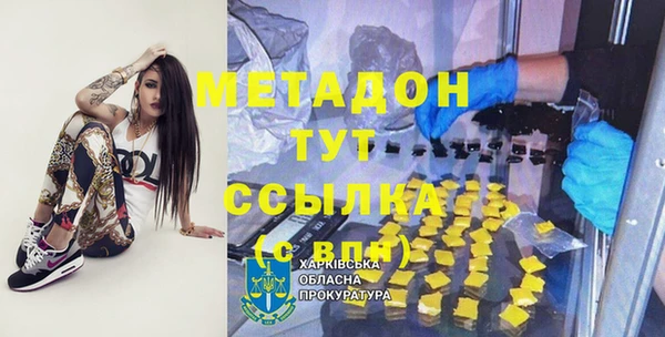 сатива Белокуриха