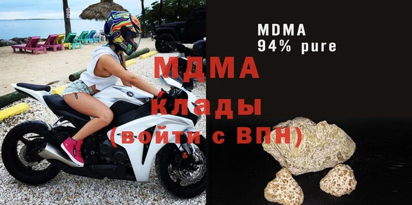 стаф Баксан