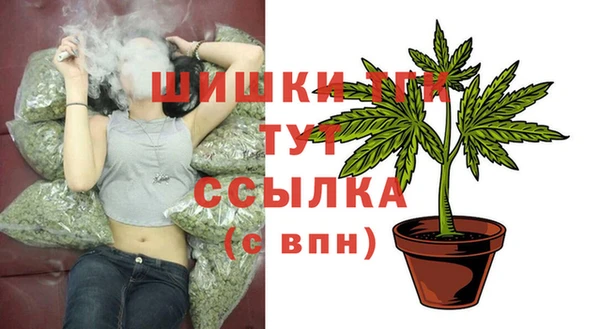 MDMA Балахна