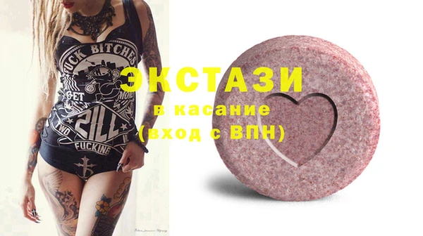мефедрон Балабаново