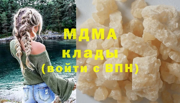сатива Белокуриха
