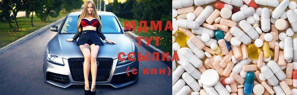 стаф Баксан
