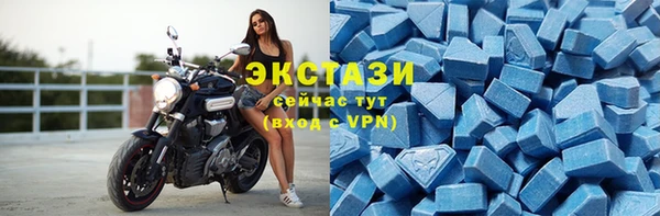 MDMA Балахна