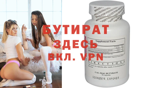 стаф Баксан