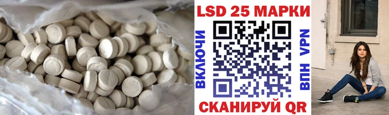 закладка Нерюнгри ЛСД экстази кислота