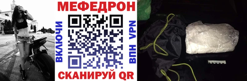 даркнет телеграм Нерюнгри Меф мука