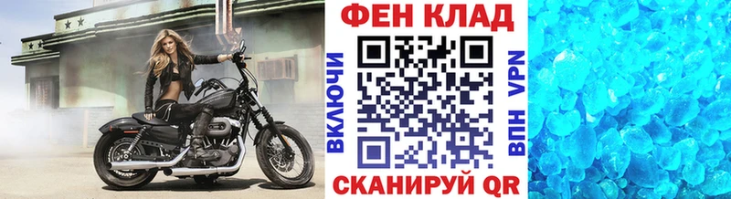 Метамфетамин витя  сколько стоит  Нерюнгри 