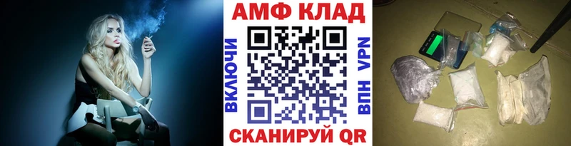 МЕТАМФЕТАМИН мет Нерюнгри