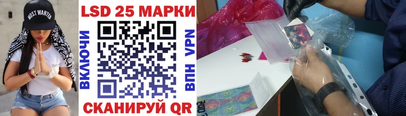 хочу наркоту  Нерюнгри  Марки 25I-NBOMe 1,5мг 